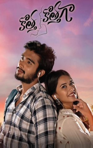 Kotha Kothaga